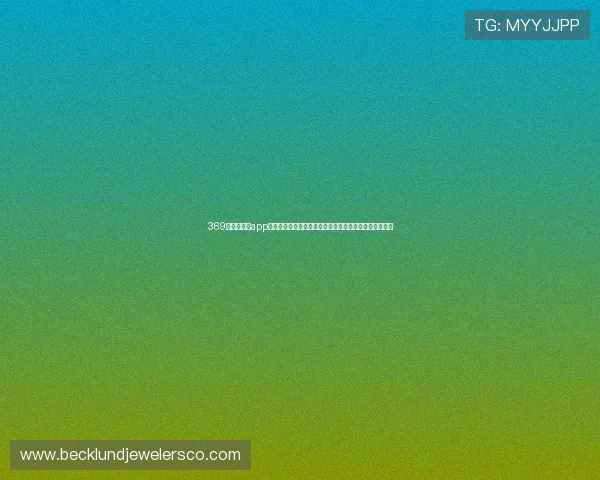 369娱乐官网版app下载助力用户畅享世界杯精彩赛事全方位直播与精彩报道