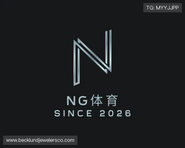 关于ng体育